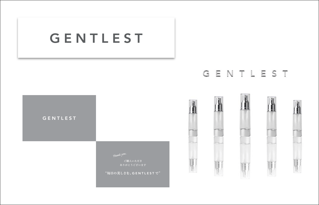 GENTLEST 化粧品 プロダクトデザイン