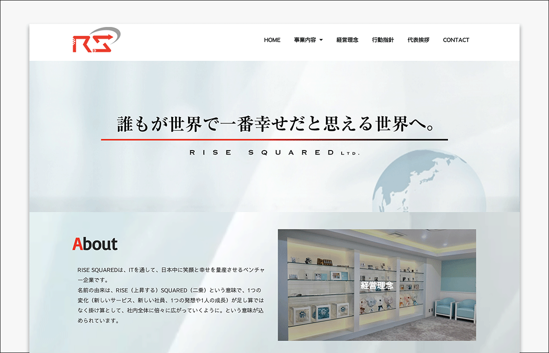 株式会社RISE SQUARED コーポレートサイト WordPress