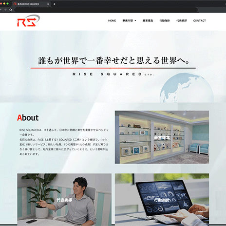 株式会社RISE SQUARED コーポレートサイト WordPress